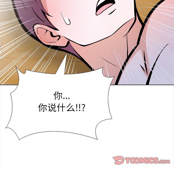 第二季 第36话