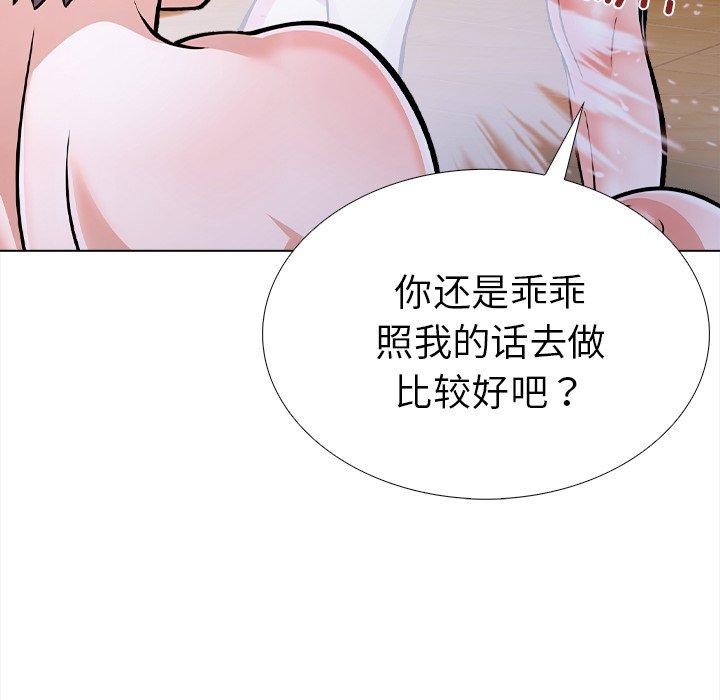 第二季 第36话
