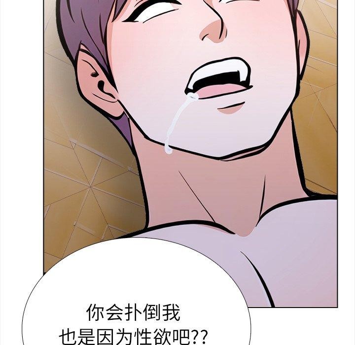 第二季 第36话
