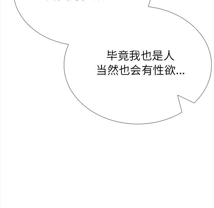 第二季 第36话