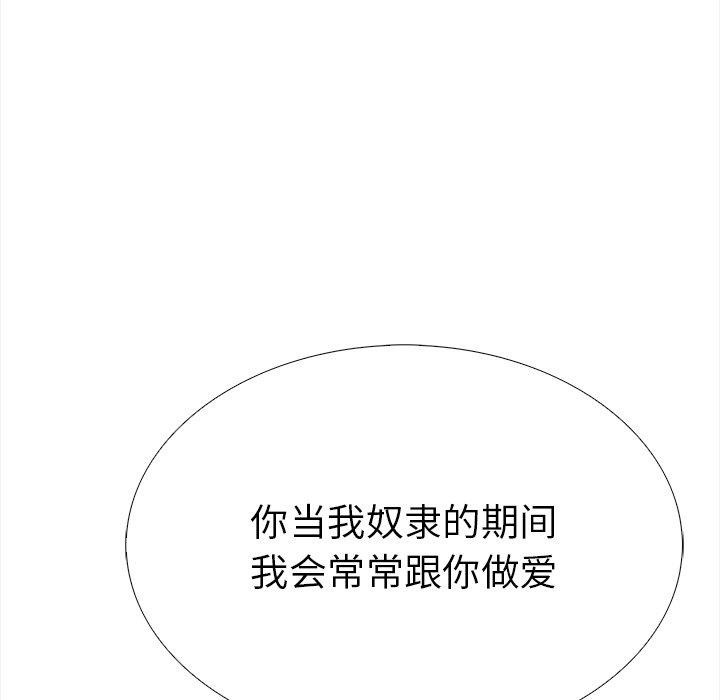 第二季 第36话