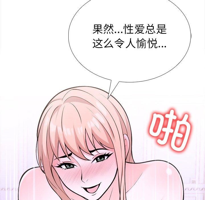 第二季 第36话