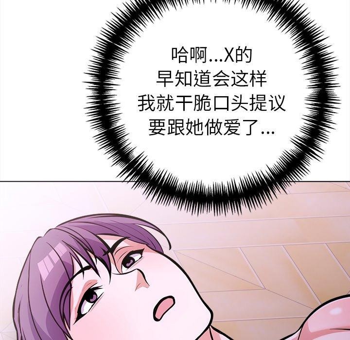第二季 第36话