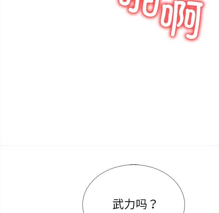 第二季 第36话