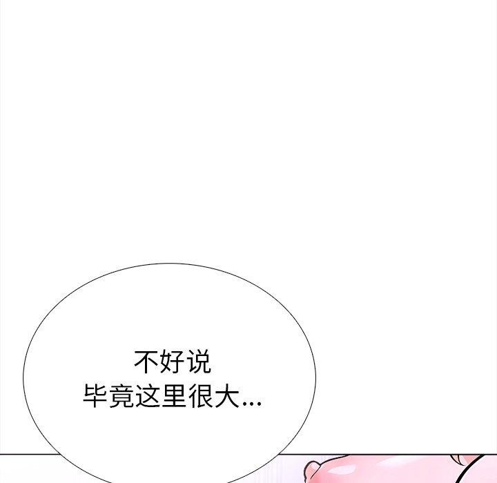 第二季 第36话