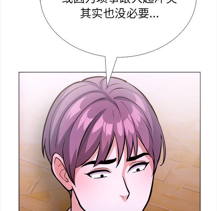 第二季 第36话