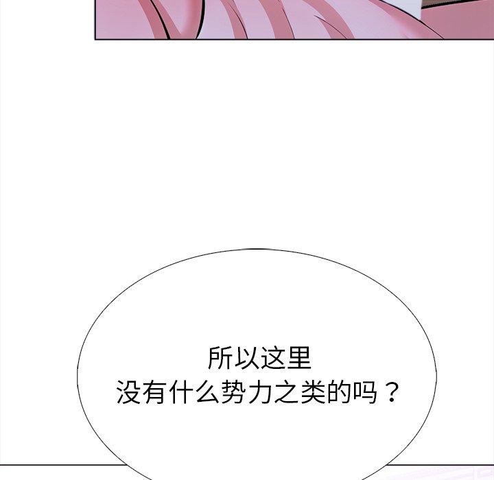 第二季 第36话