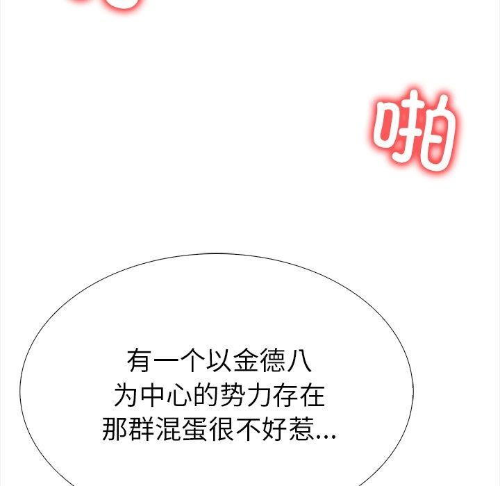 第二季 第36话