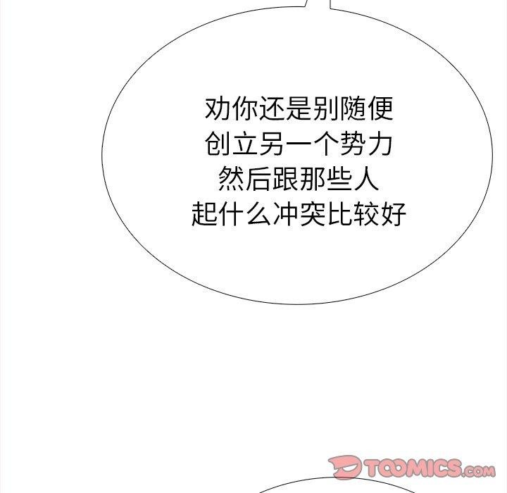 第二季 第36话