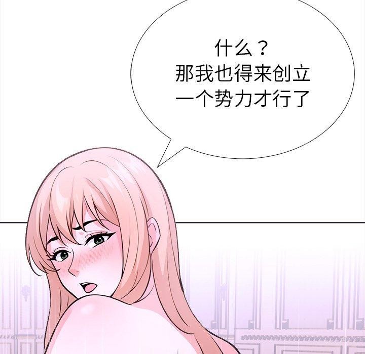 第二季 第36话