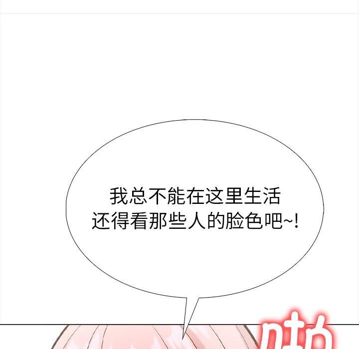 第二季 第36话