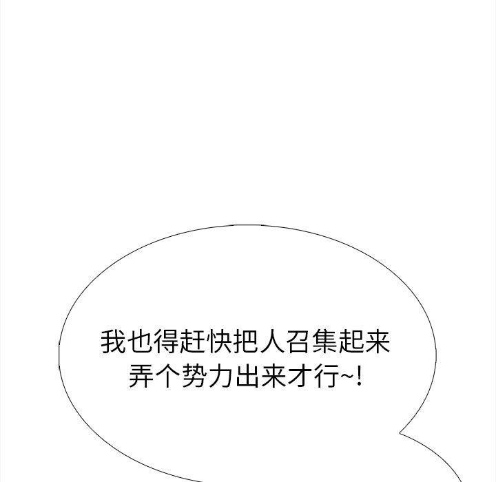 第二季 第36话