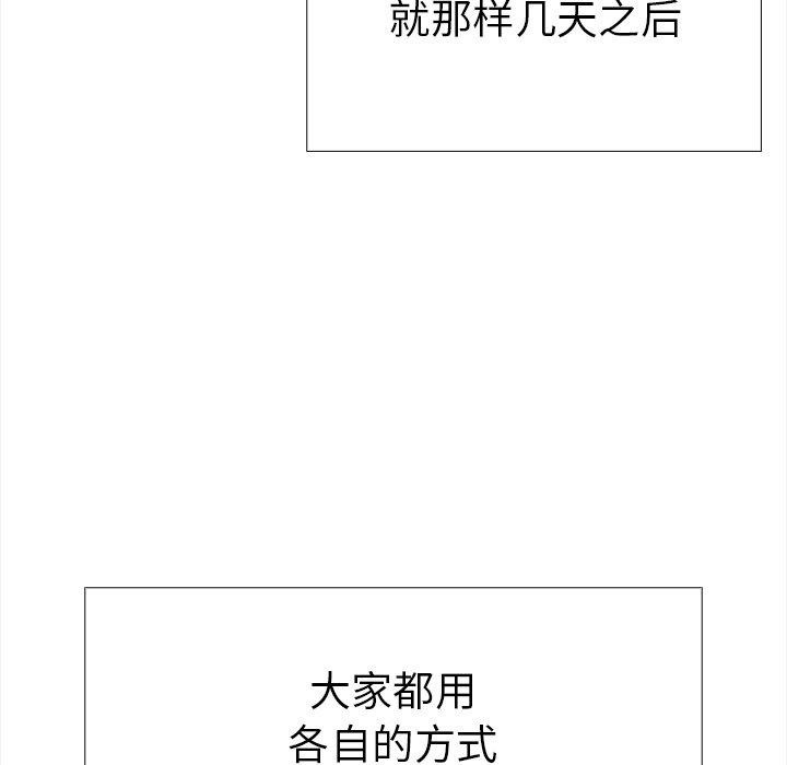 第二季 第36话