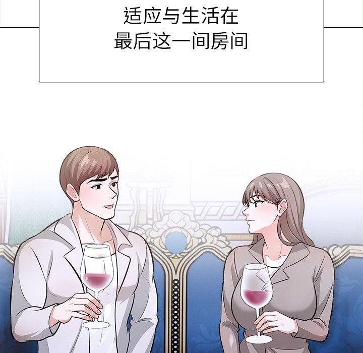 第二季 第36话