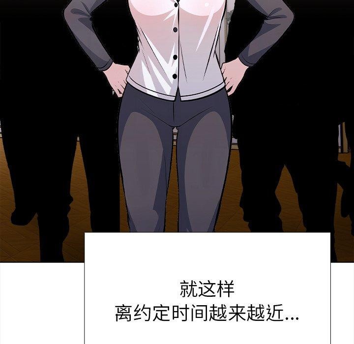 第二季 第36话