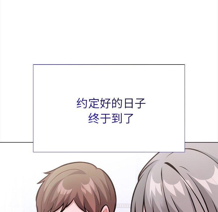 第二季 第36话