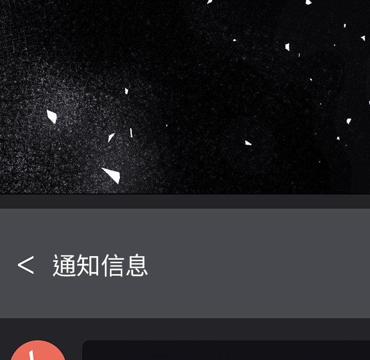 第二季 第36话