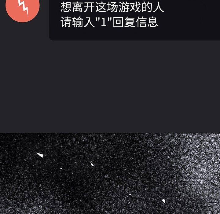 第二季 第36话