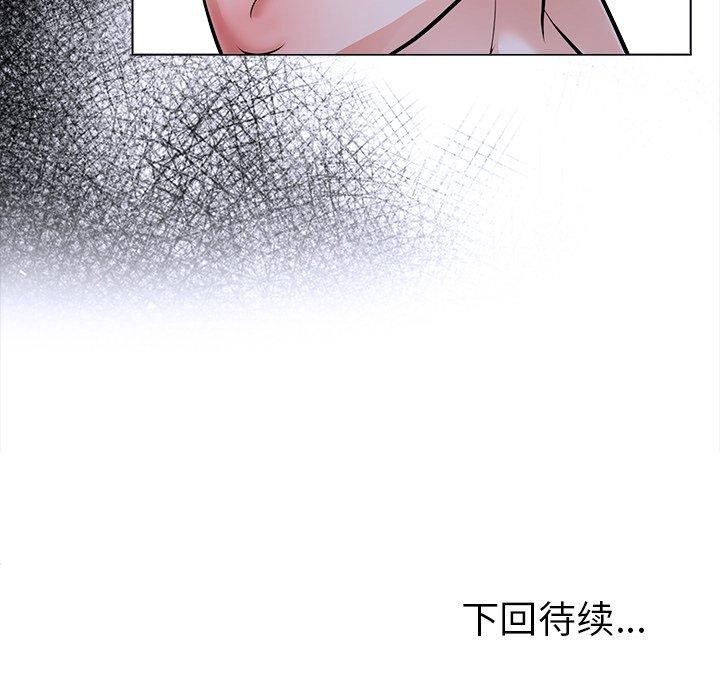 第二季 第36话