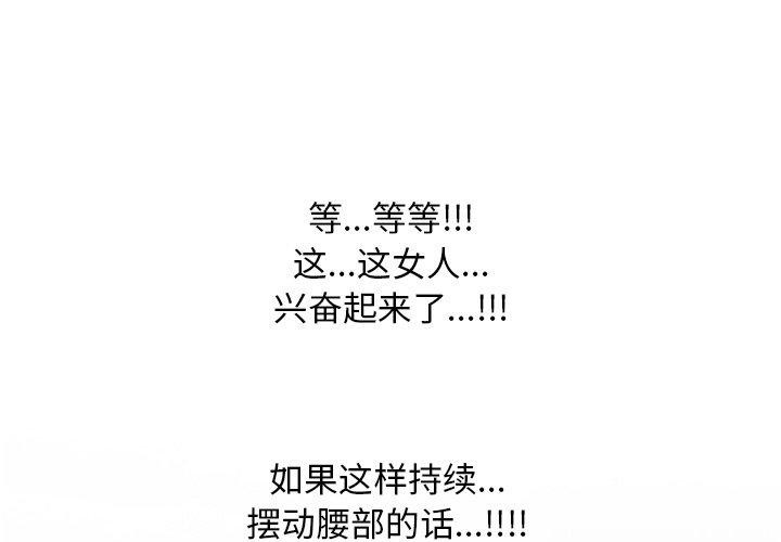 第213话