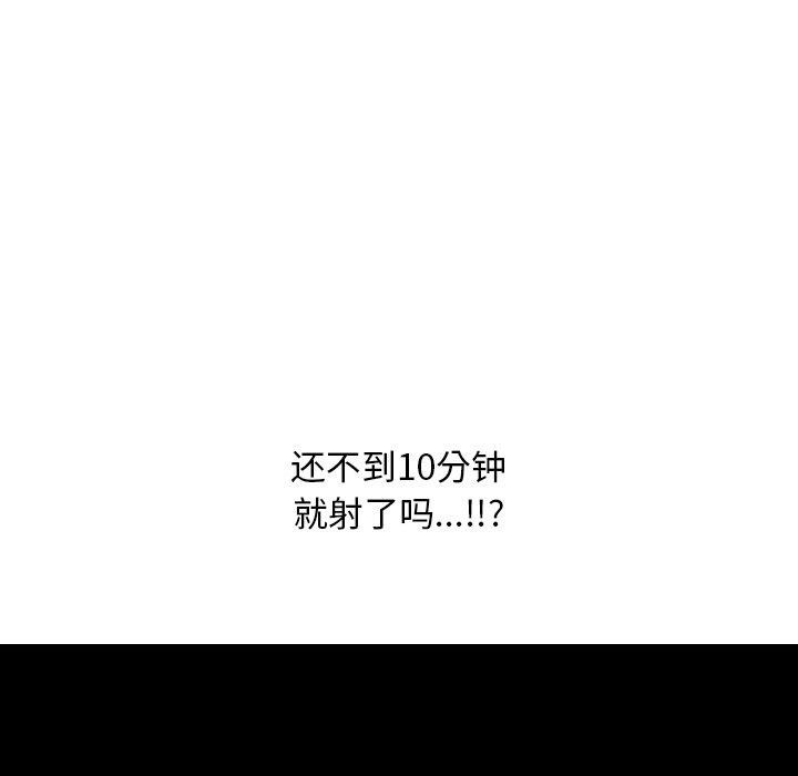 第213话