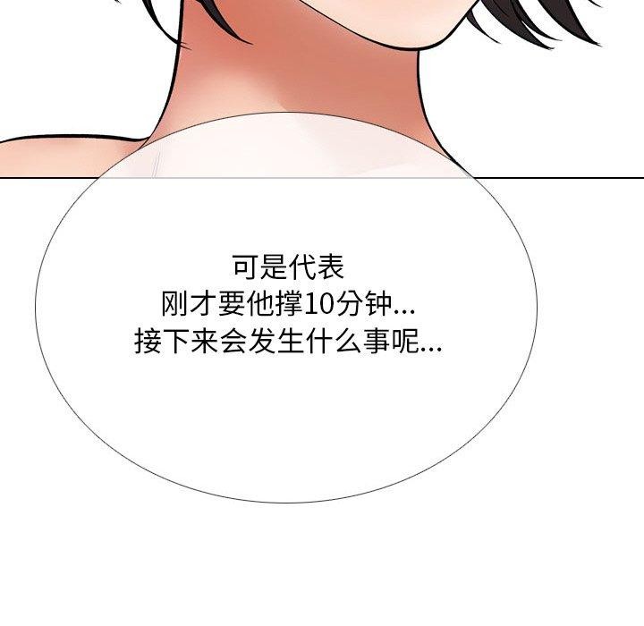 第213话