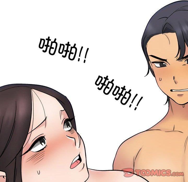 第213话