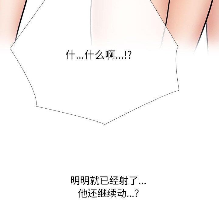 第213话