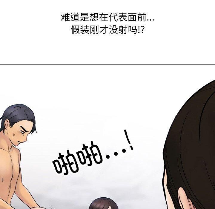 第213话