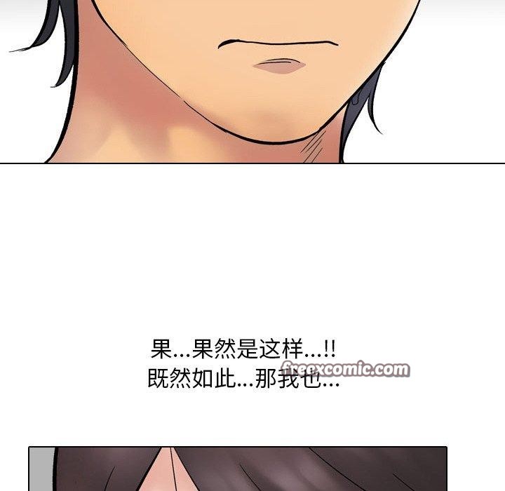 第213话