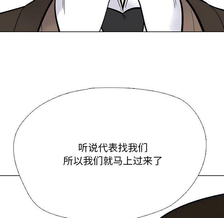 第213话