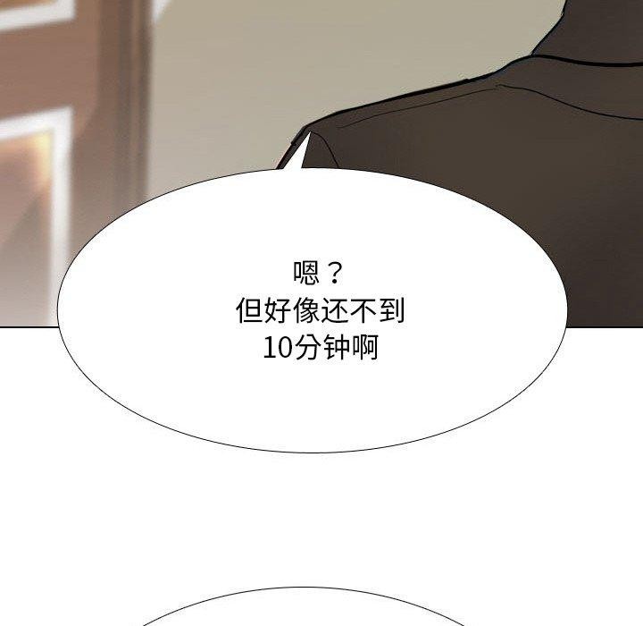 第213话