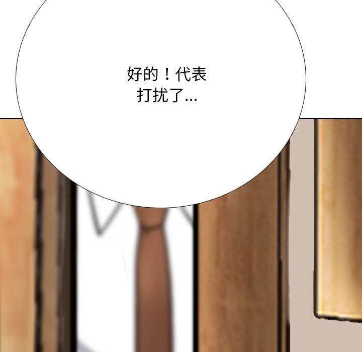 第213话