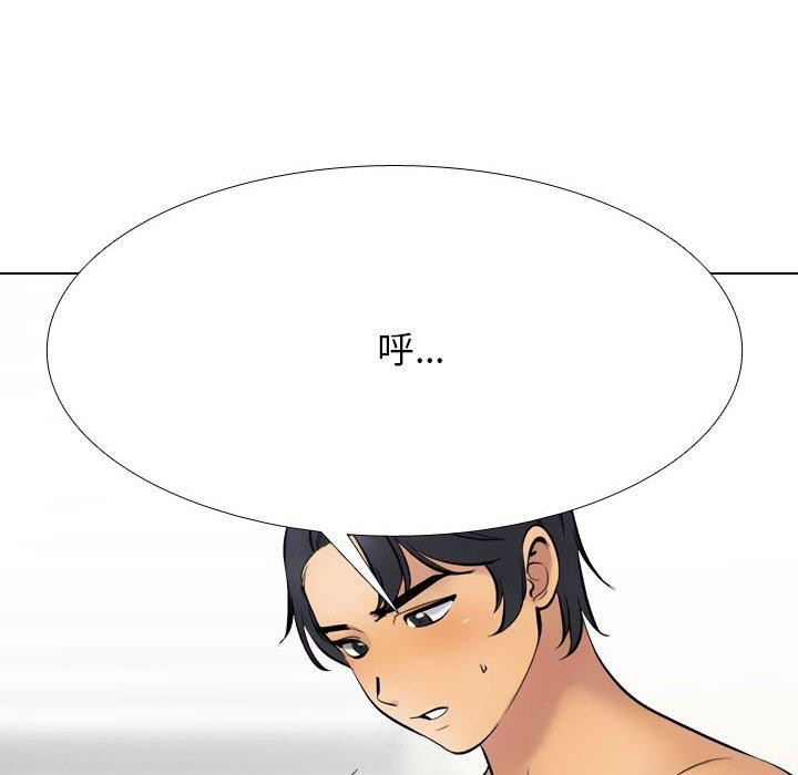第213话