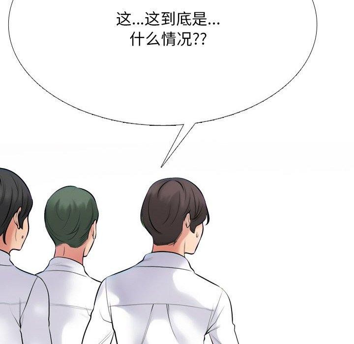 第213话