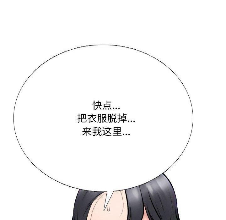 第213话