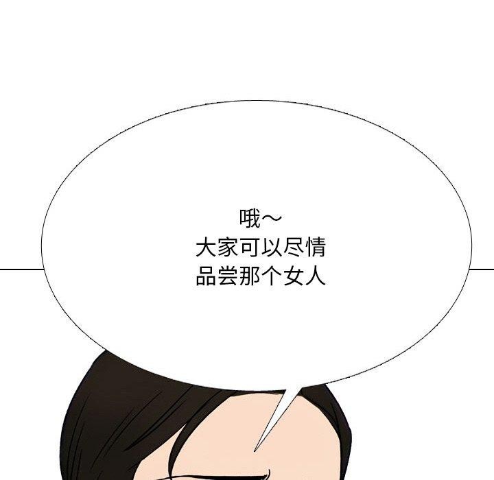 第213话