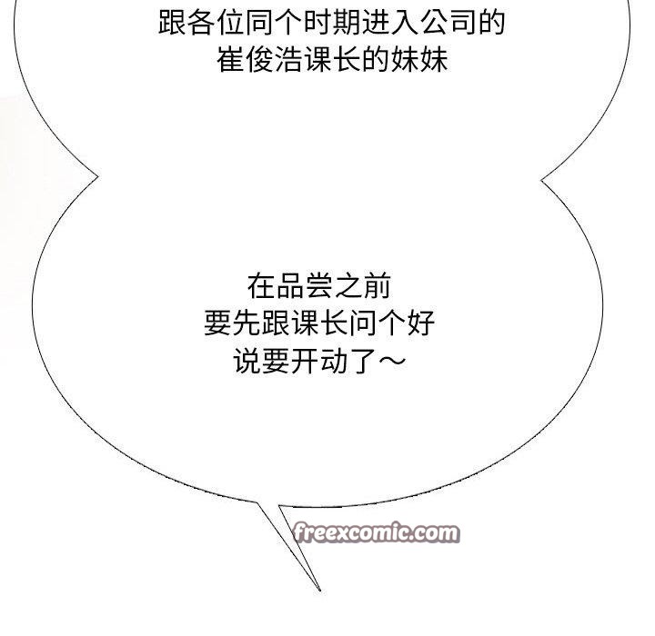 第213话