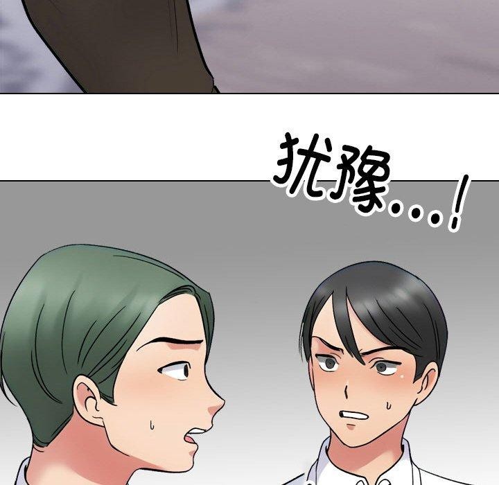 第213话