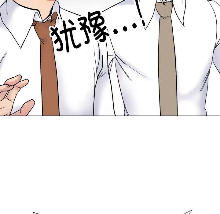 第213话