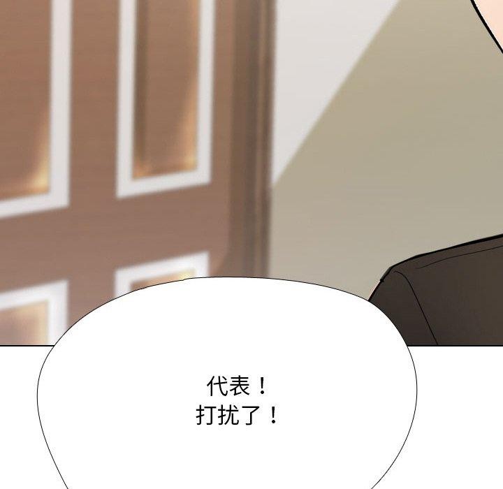 第213话