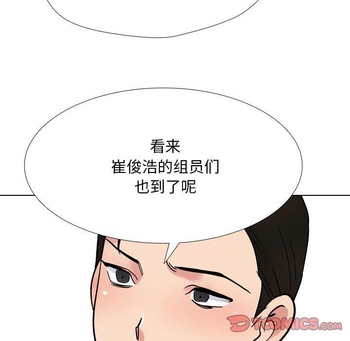 第213话