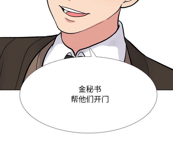 第213话