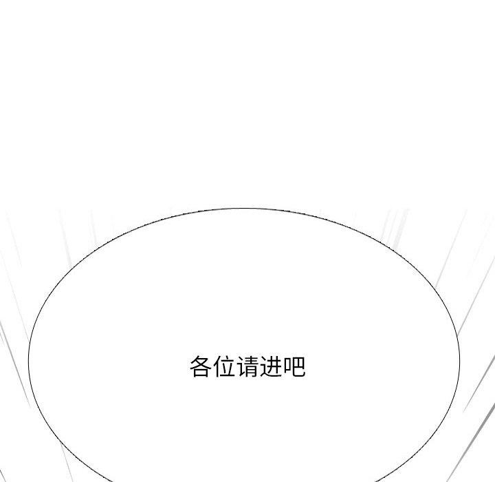 第213话