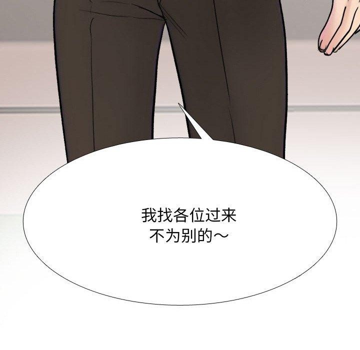 第213话