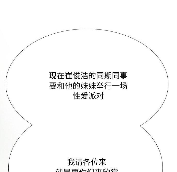 第213话