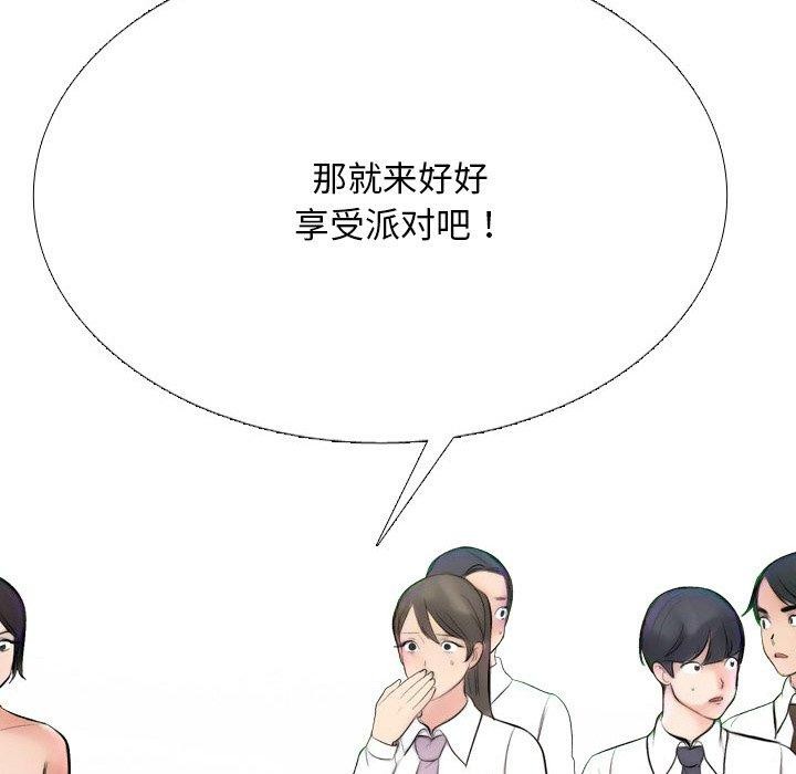 第213话