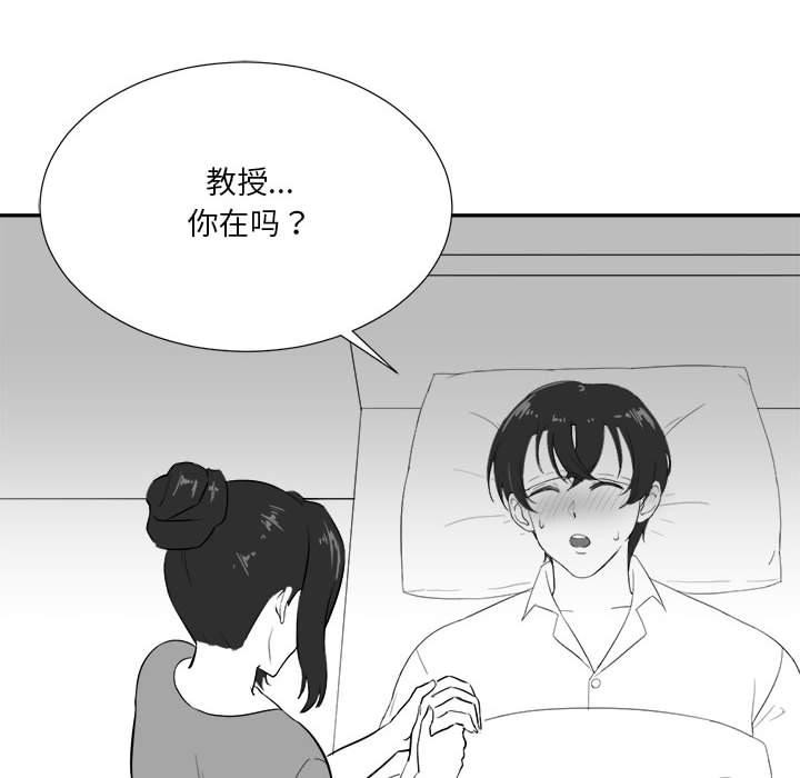我靠升级逆袭成爲大师 特别版
