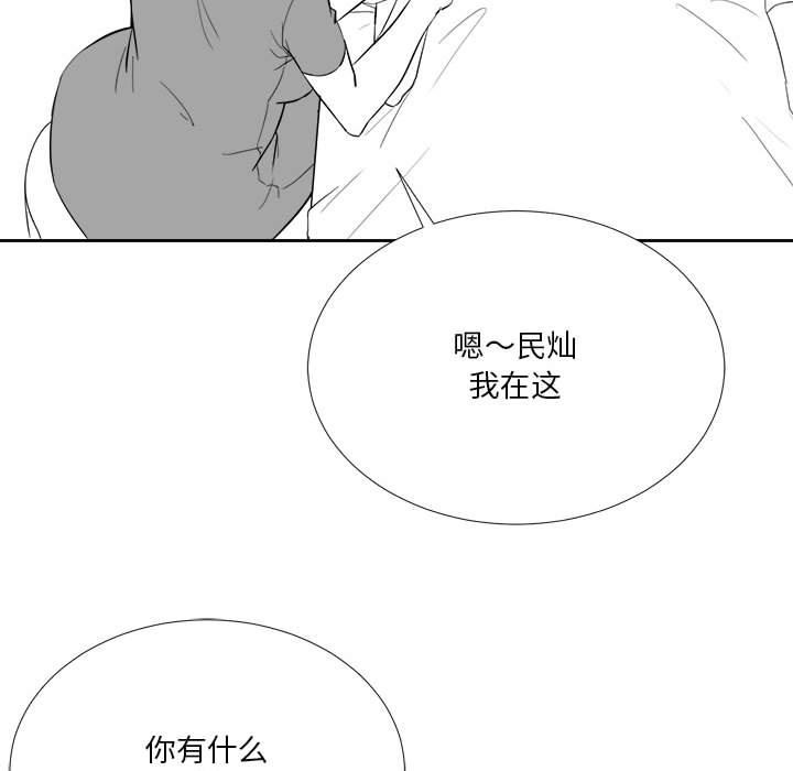 我靠升级逆袭成爲大师 特别版