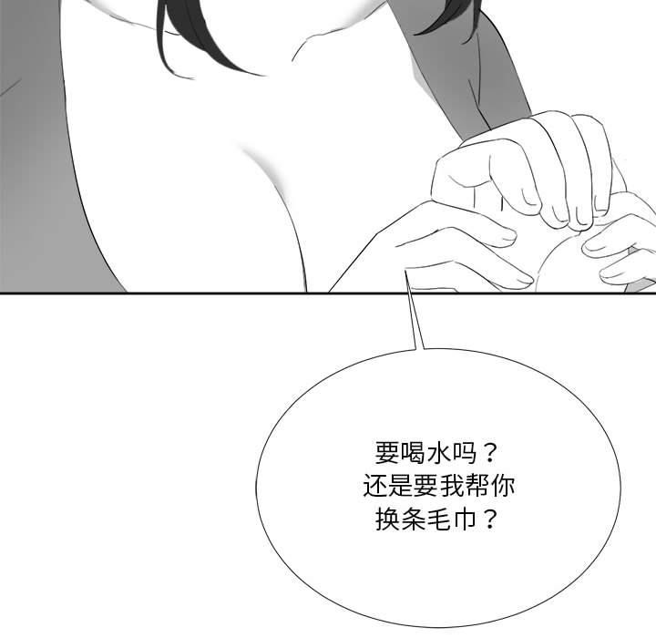 我靠升级逆袭成爲大师 特别版
